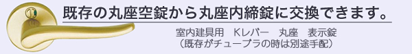 Kレバー