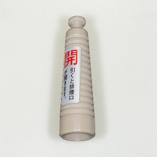 開窓用引手　色 : UC　1個　7P0191