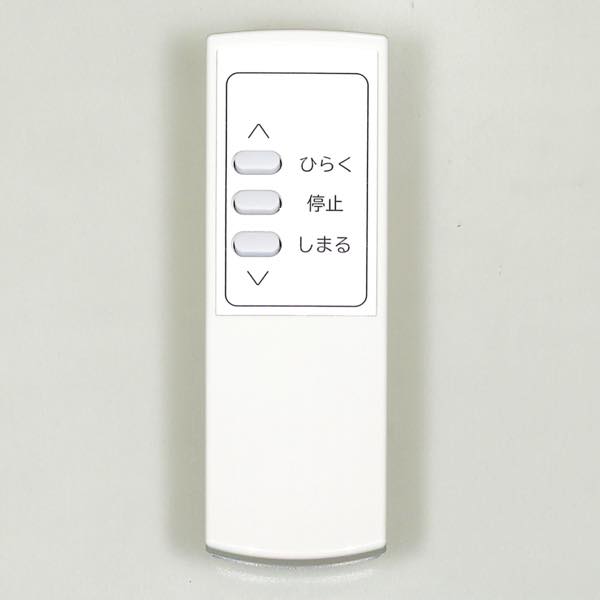 電動用リモコン(1チャンネル)　KBQRZA　(WB8843-00)