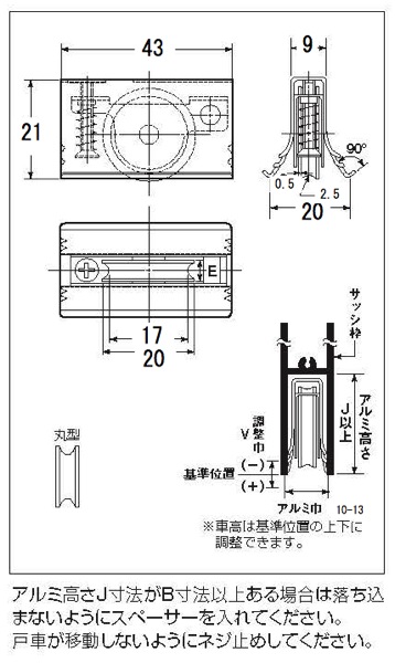 ヨコヅナ サッシ取替戸車 ジュラコン車(8型・平型)(1箱・20個) AES-0082 - 1
