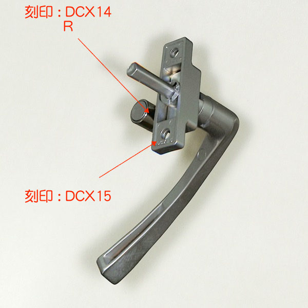 人気のファッションブランド！ 中西産業 引寄せハンドル 左 L=25 DC-X-14 1個