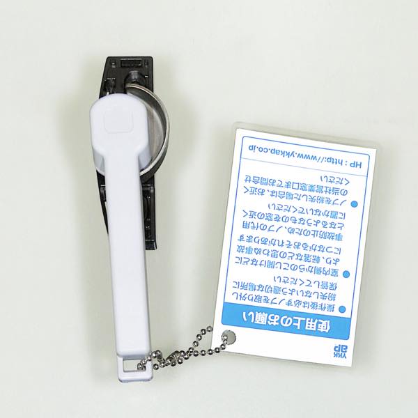 クレセント　ビスピッチ:45mm　色 : DG　DGBS-DA-NHT-R