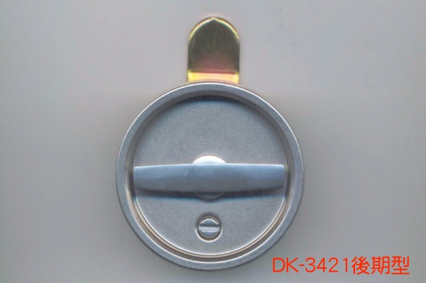 Kinki対応タイプ　パイプスペース用ケースハンドル型内掛錠　HK-71N　(DK-3421同等品)