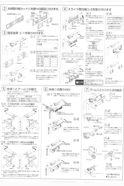 小池ガラス店 / リョービ 取替用ドアクローザー S-202P-SI シルバー