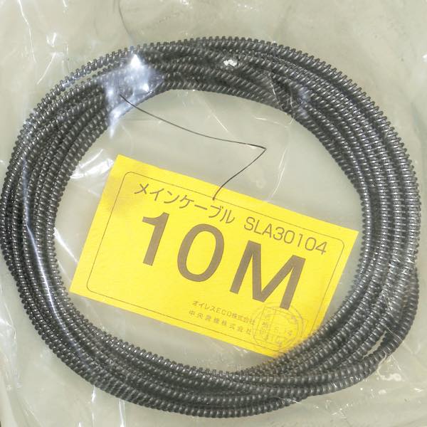 メインケーブル　(1巻:10m)　SLA30104-10M